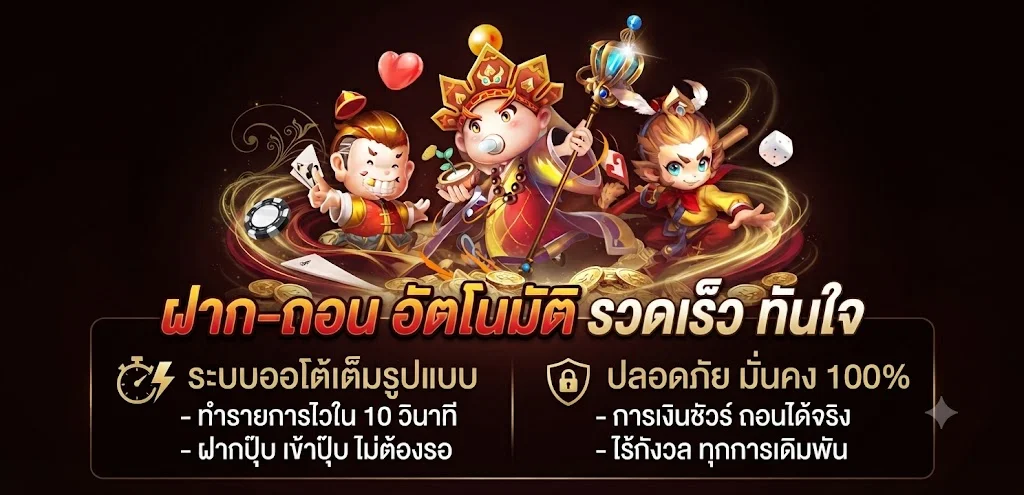 สมัครสมาชิก SAWAN289 รับโบนัสต้อนรับสมาชิกใหม่