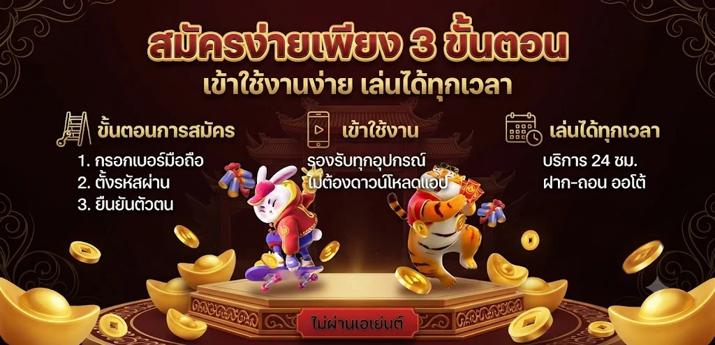 จุดเด่นของ SAWAN289 เว็บพนันออนไลน์ที่ดีที่สุด