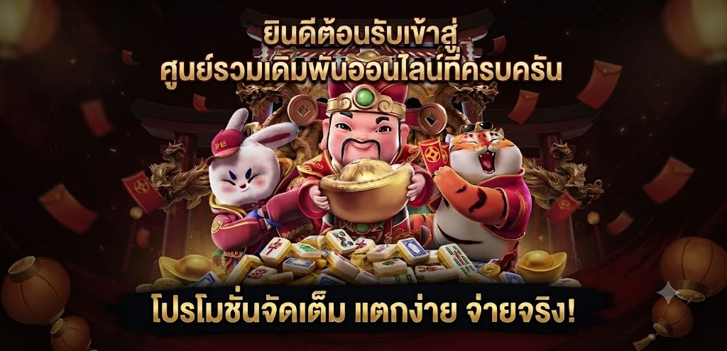 SAWAN289 เว็บพนันออนไลน์ครบวงจร ฝาก-ถอนออโต้ไม่มีขั้นต่ำ